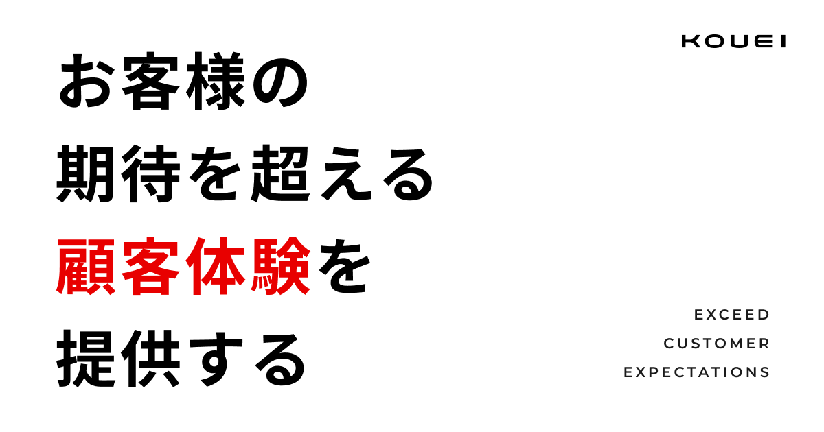 お問合せ – 晃栄産業株式会社