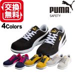 ヘリテイジ エアツイスト 2.0 ロー