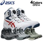 アシックス 安全靴 ローカット CP314